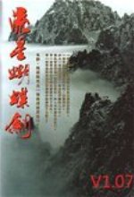 中國新聞周刊：為了北京奧運 籃協曾赴美懇請火箭照顧好姚明身體