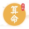 進球無效！萊奧接傳中俯衝頭球破門，可惜越位在先被吹掉