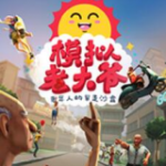 5500萬報價無法開啟沃爾特馬德談判！德雷森：我們這一行太瘋狂了