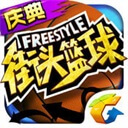 格林伍德友誼賽與維拉後衛明斯爆發衝突，衣服被扯爛