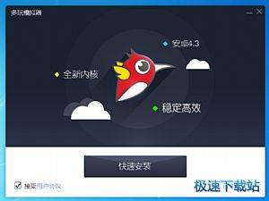 慘敗�！亞特蘭大在熱身賽中0