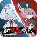 即將HWG	！羅馬諾：科曼同意加盟利雅得勝利
，談判進入最後階段�！