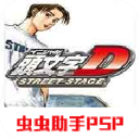 羅馬諾：羅馬新援吉拉迪抵達當地接受體檢，轉會費總價1150萬歐