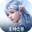 德天空：多特仍在嚐試引進桑喬	，對話仍在進行中