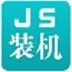 共和報
：盧克曼重申想加盟國米�，亞特蘭大也願接受4500萬歐＋獎金