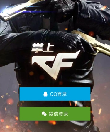 記者：如果埃澤離隊，水晶宮將藍狐中場埃爾哈努斯視為首選替代者