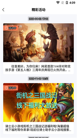 亞馬爾賽後主動問林加德要球衣	，拉什福德在一旁狂笑😀