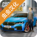 👍楊瀚森盲排效力過NBA的中國球員：姚明第1&易建聯第2&大郅第3