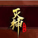 足協評議：對杭州臨平吳越VS無錫吳鉤一例爭議判罰不予認定和評議